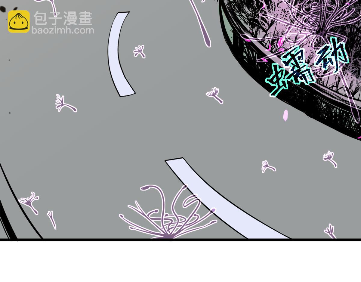 超凡進化 - 075話 芙蓉鎮命案(2/4) - 2