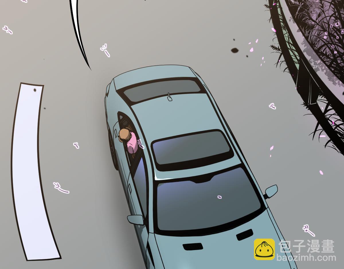 超凡進化 - 075話 芙蓉鎮命案(2/4) - 4