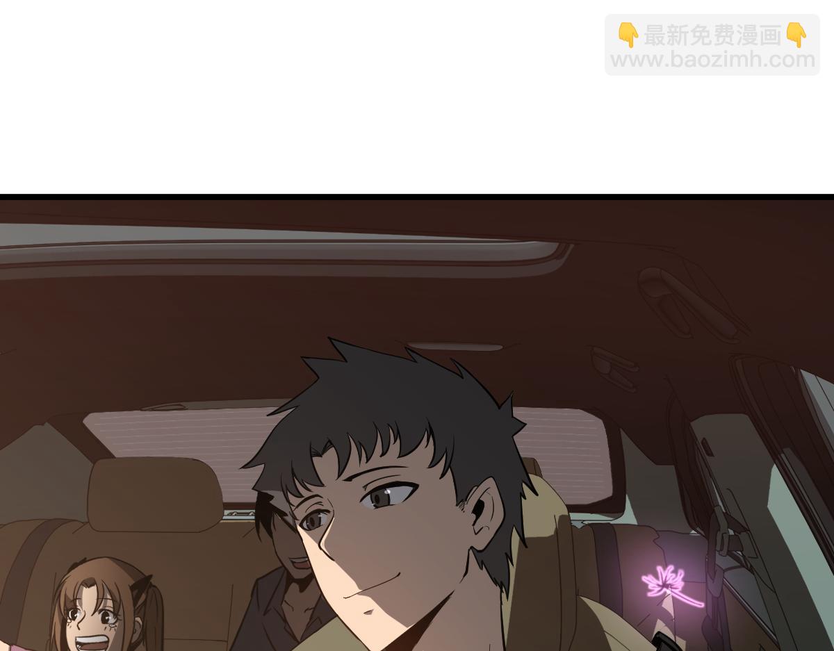 超凡進化 - 075話 芙蓉鎮命案(2/4) - 1