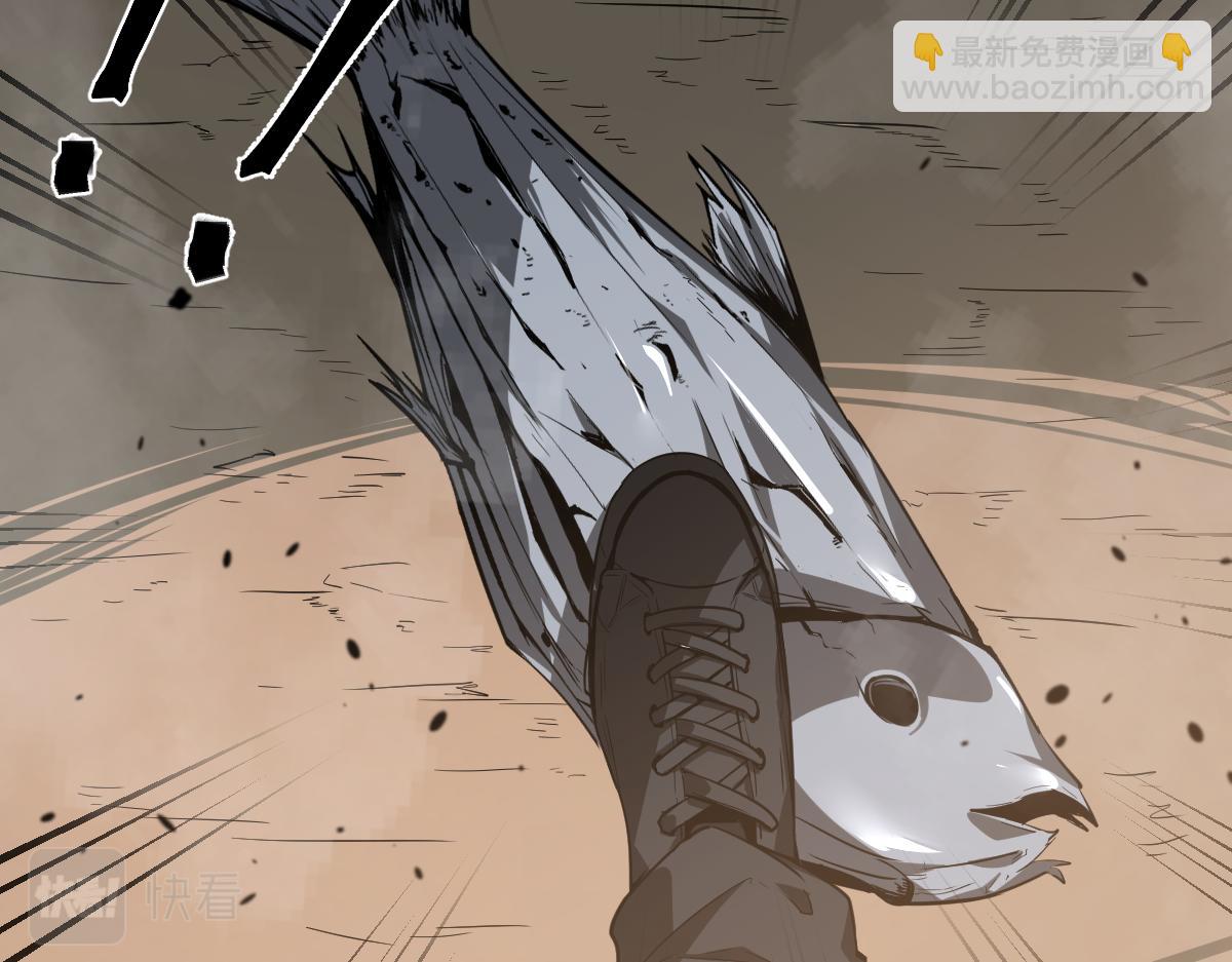 超凡進化 - 077話 乾屍與魚乾(3/4) - 5