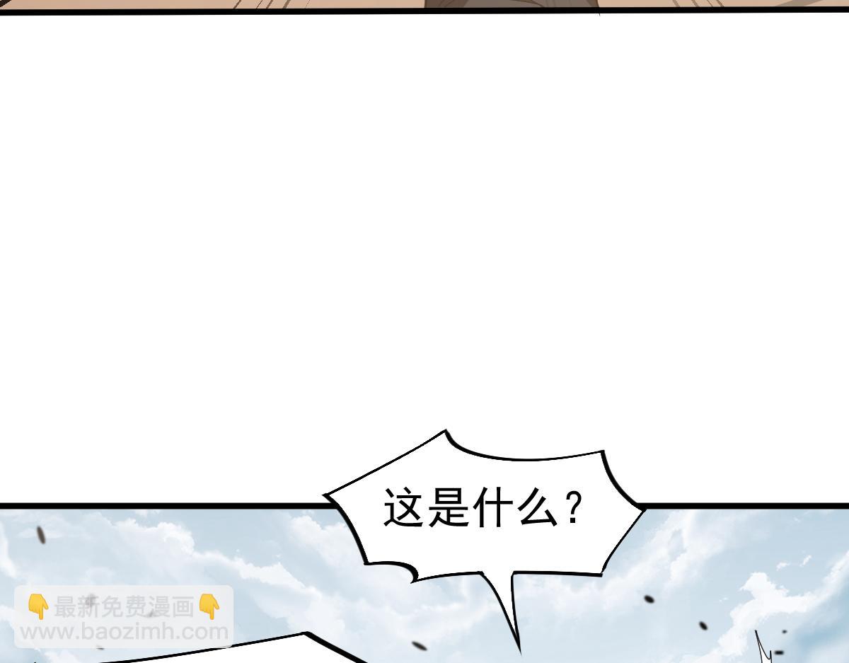 超凡進化 - 077話 乾屍與魚乾(3/4) - 6