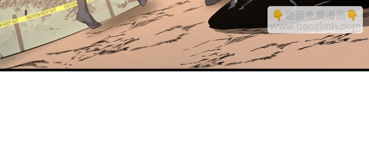 超凡進化 - 077話 乾屍與魚乾(3/4) - 3