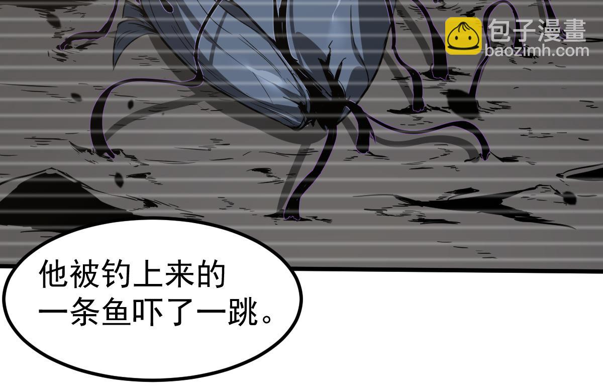 超凡進化 - 077話 乾屍與魚乾(3/4) - 2