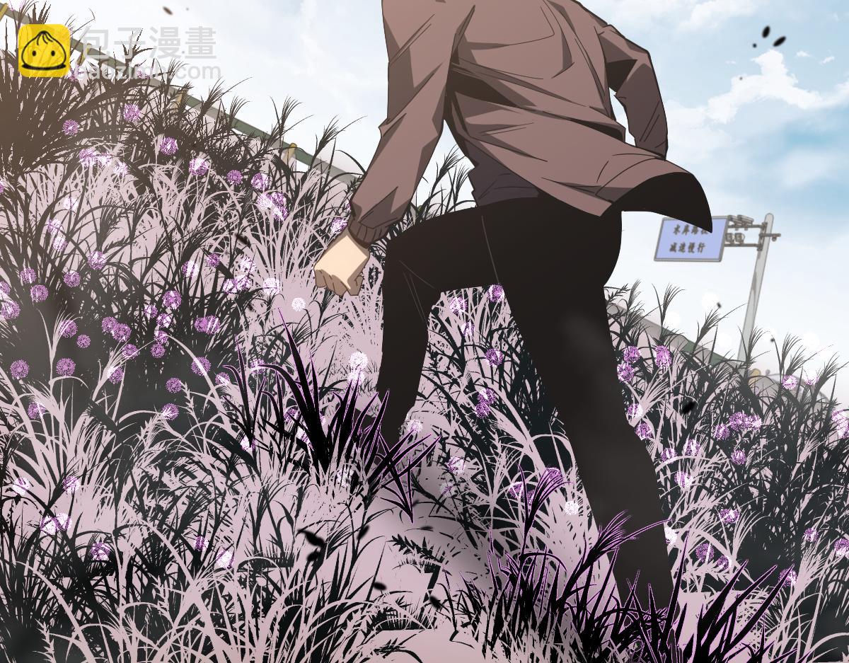 超凡進化 - 077話 乾屍與魚乾(3/4) - 5