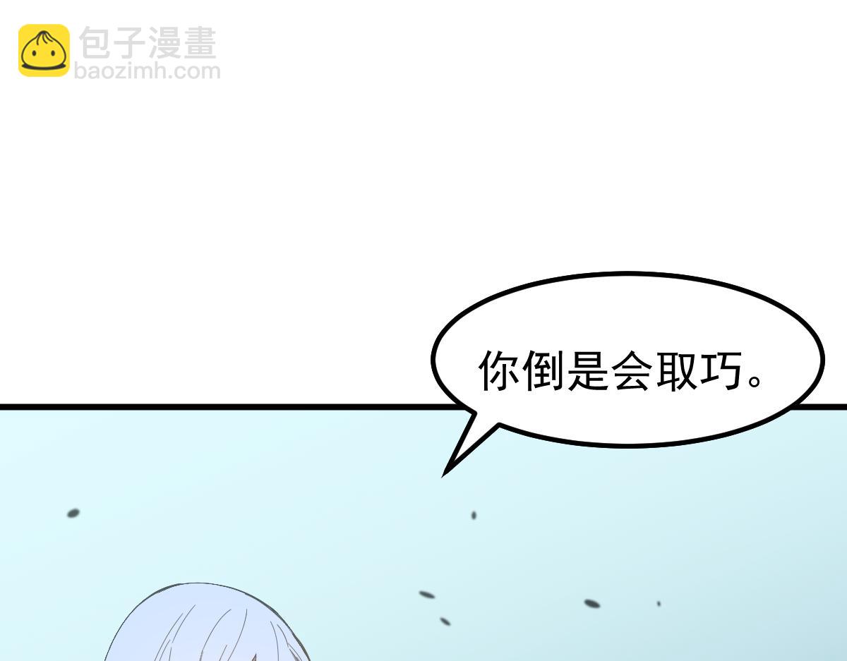超凡進化 - 077話 乾屍與魚乾(3/4) - 8
