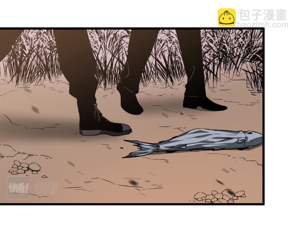 超凡進化 - 077話 乾屍與魚乾(4/4) - 1