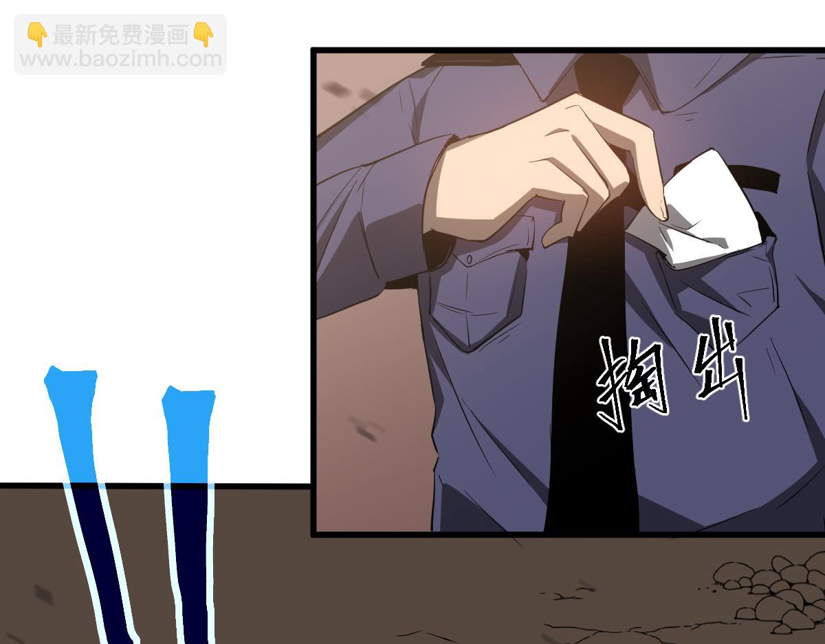 超凡進化 - 077話 乾屍與魚乾(4/4) - 6