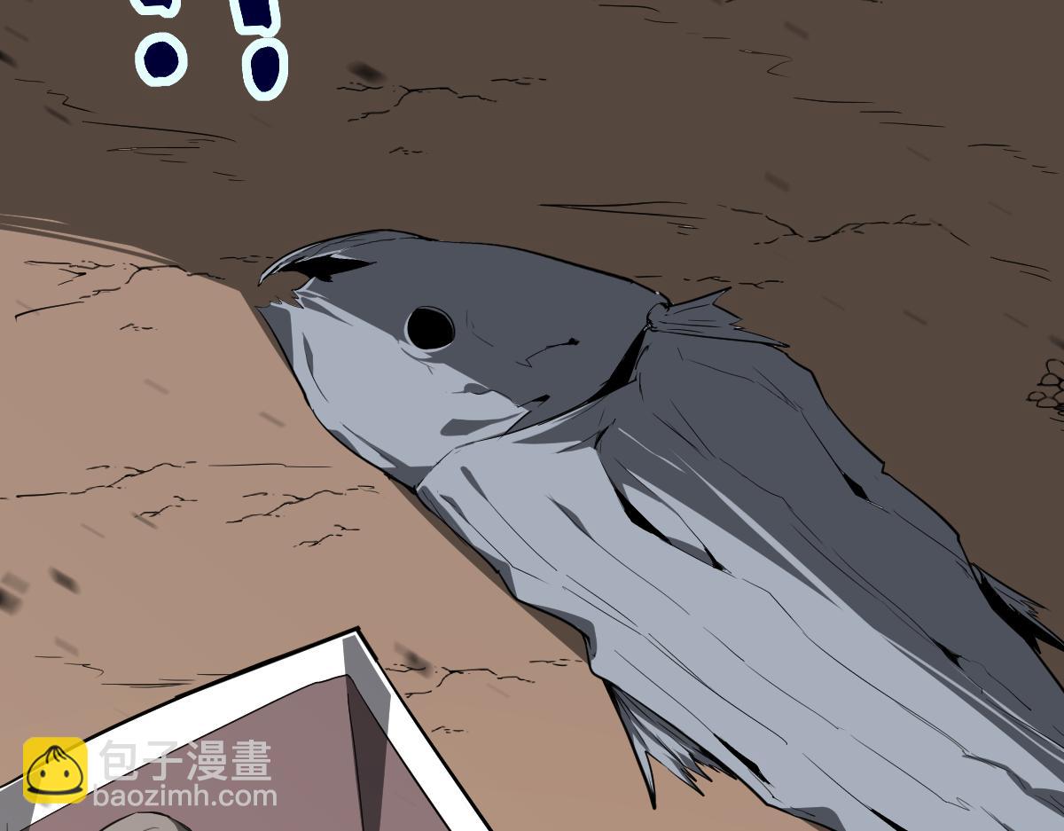 超凡進化 - 077話 乾屍與魚乾(4/4) - 7