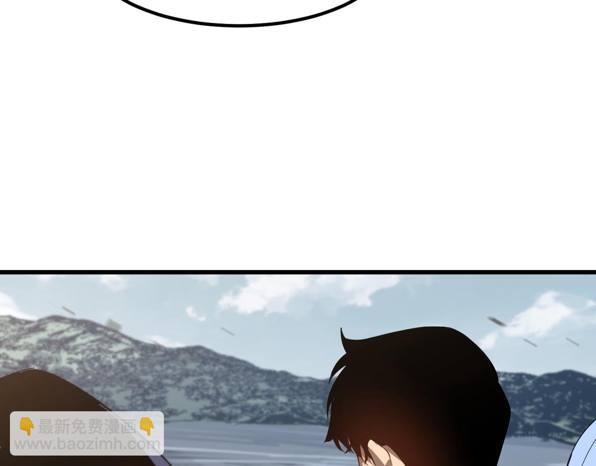 超凡進化 - 077話 乾屍與魚乾(4/4) - 4