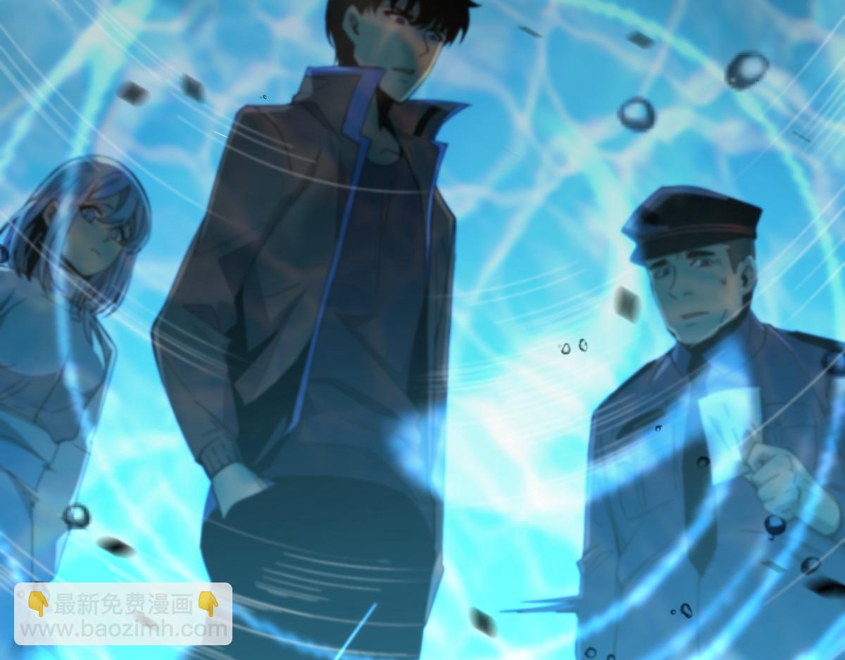 超凡進化 - 077話 乾屍與魚乾(4/4) - 7