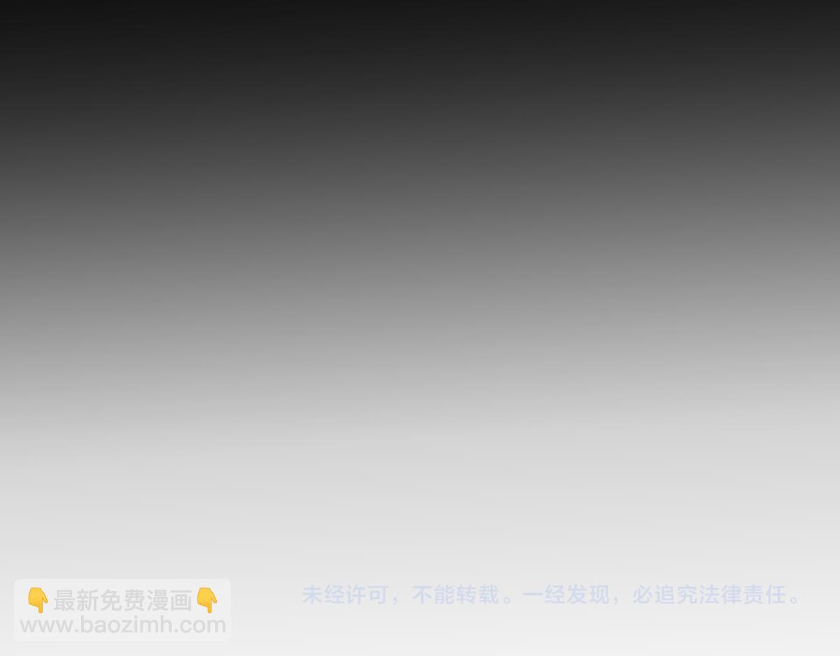 超凡進化 - 077話 乾屍與魚乾(4/4) - 3