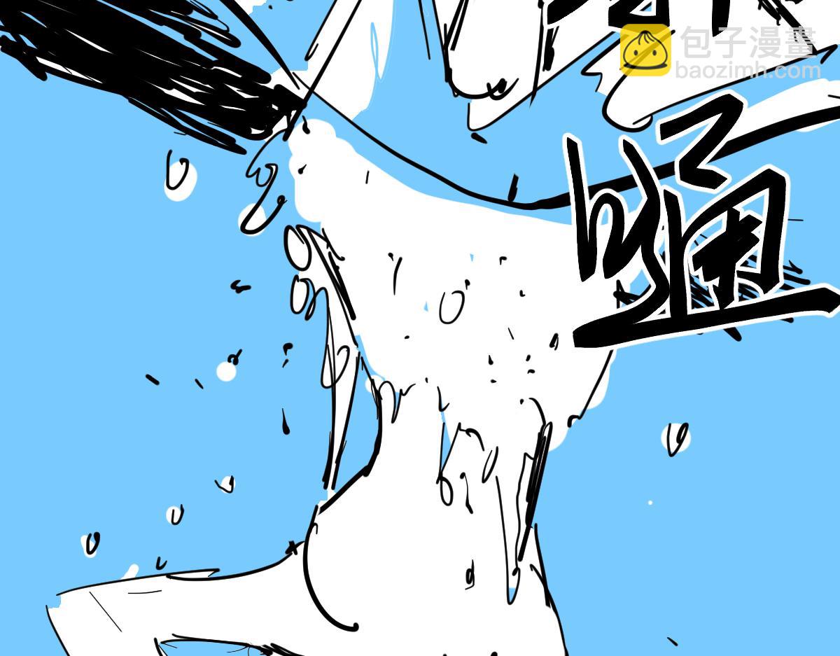 超凡進化 - 077話 乾屍與魚乾(4/4) - 7