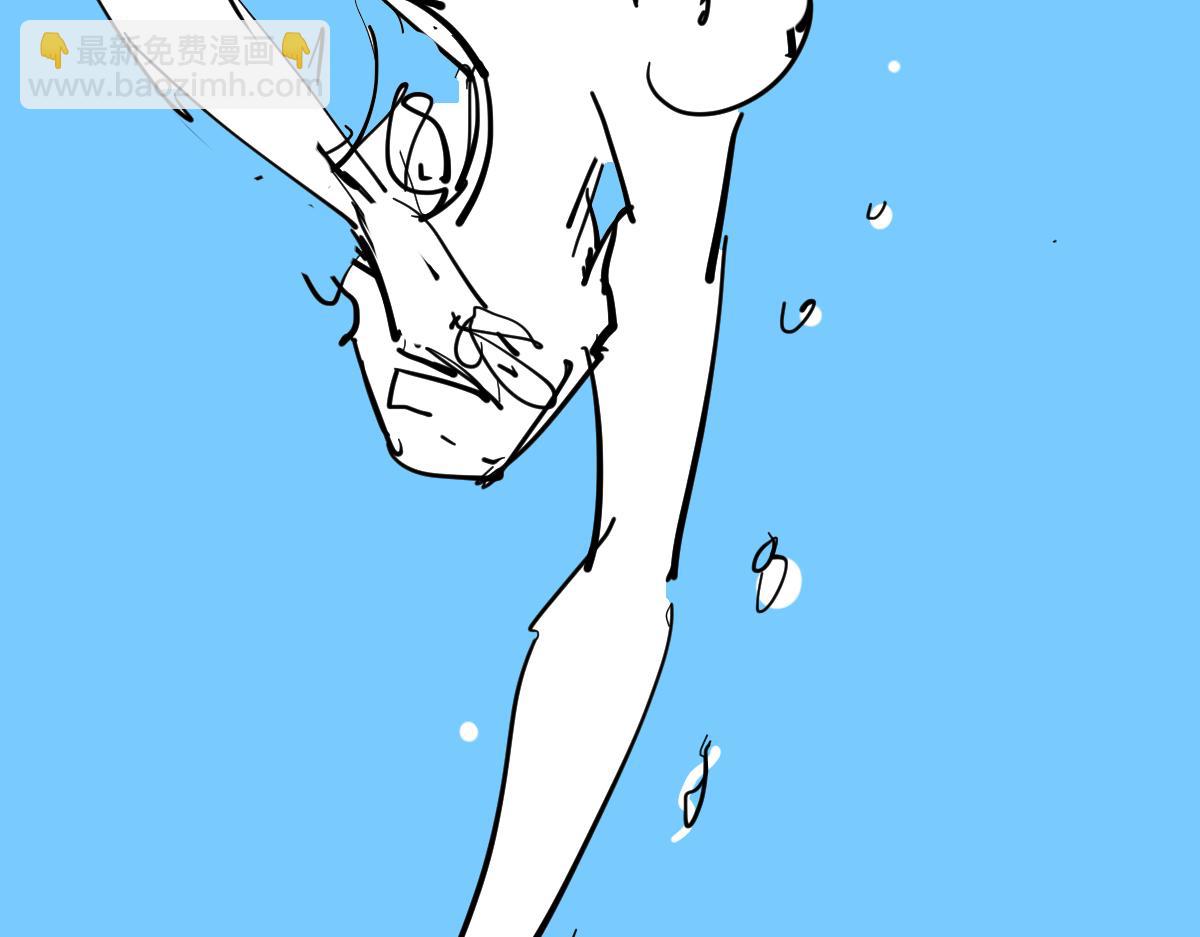 超凡進化 - 077話 乾屍與魚乾(4/4) - 1