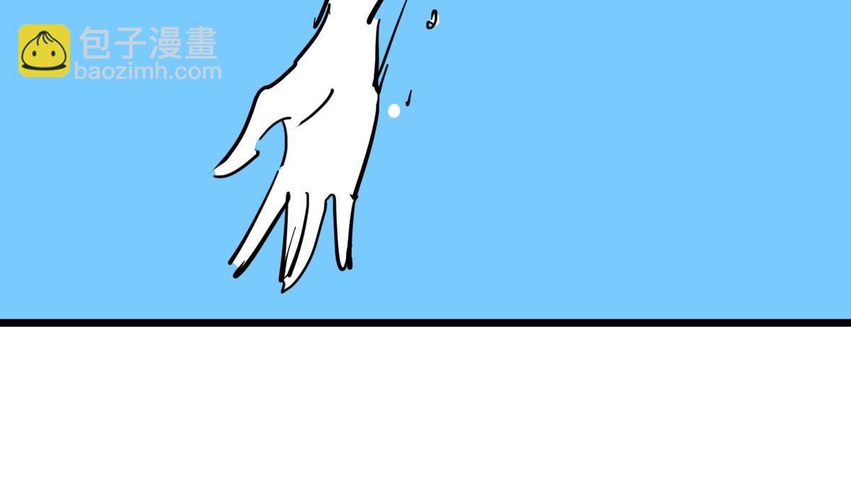 超凡進化 - 077話 乾屍與魚乾(4/4) - 2