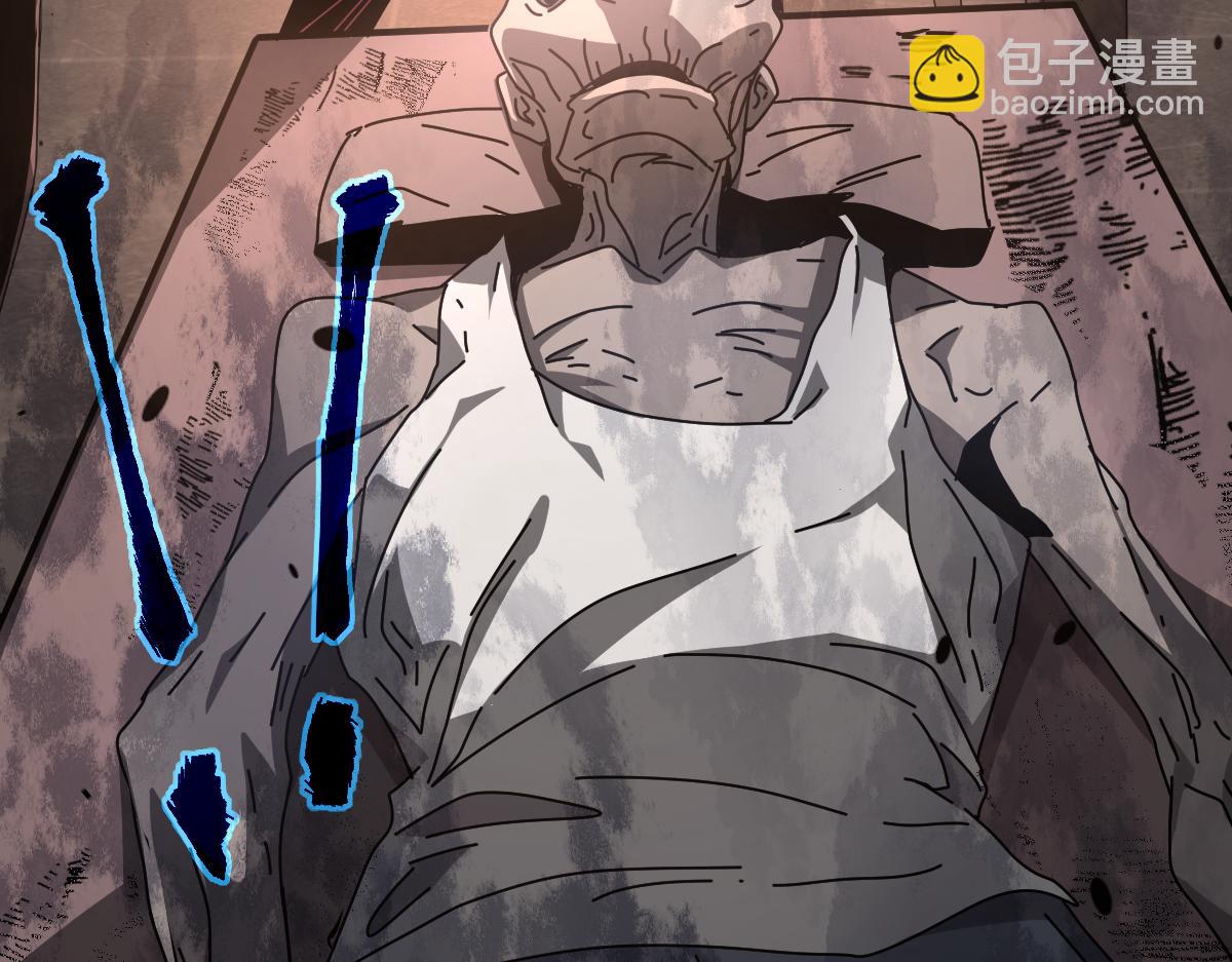 超凡進化 - 077話 乾屍與魚乾(1/4) - 4