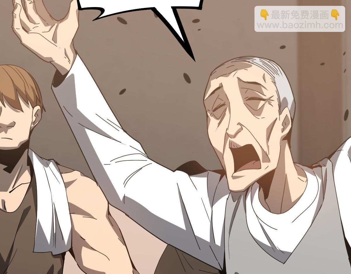 超凡進化 - 077話 乾屍與魚乾(1/4) - 1