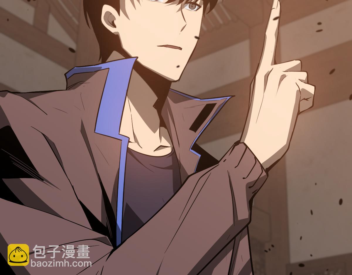 超凡進化 - 077話 乾屍與魚乾(2/4) - 2