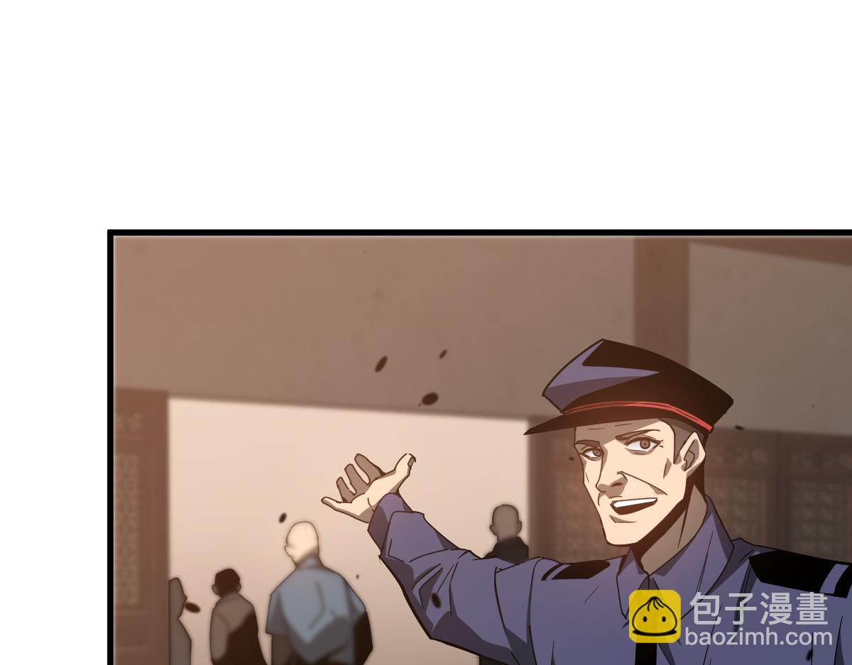 超凡進化 - 077話 乾屍與魚乾(2/4) - 6