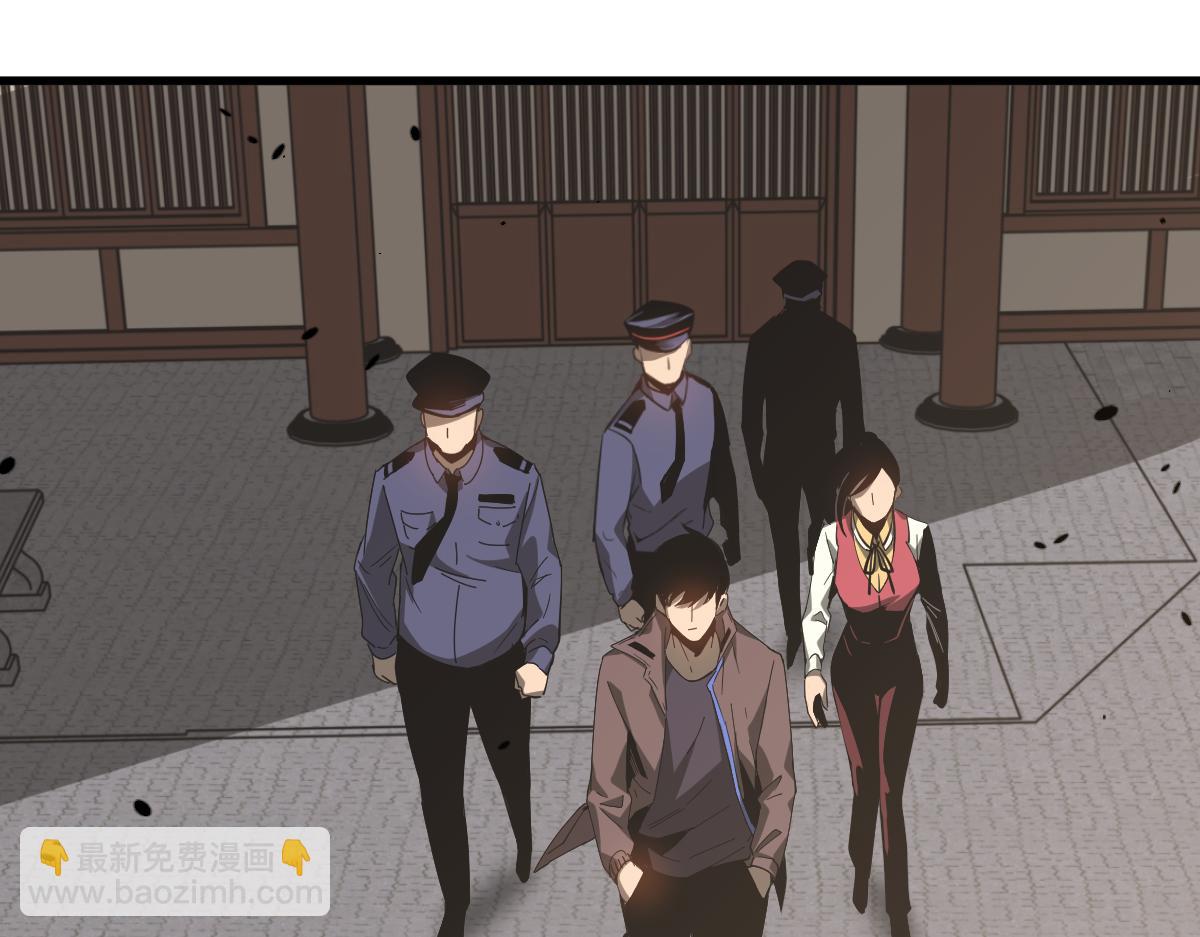 超凡進化 - 077話 乾屍與魚乾(2/4) - 8