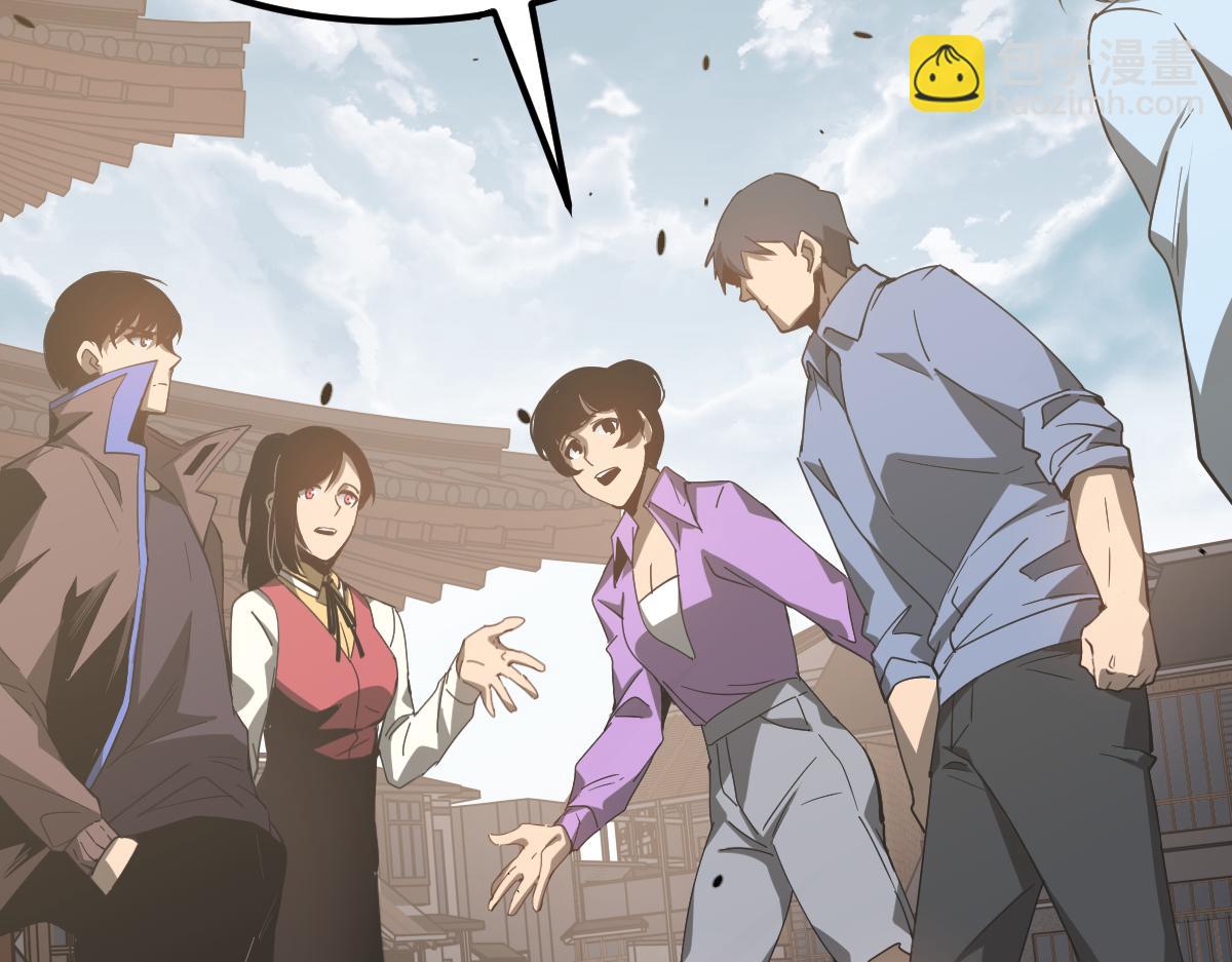 超凡進化 - 077話 乾屍與魚乾(2/4) - 5