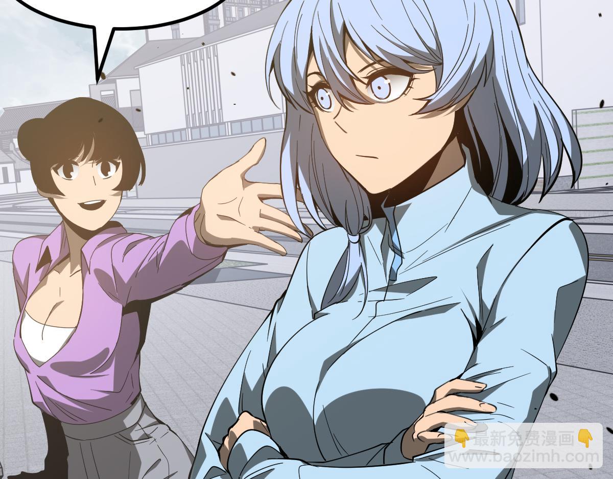 超凡進化 - 077話 乾屍與魚乾(2/4) - 6