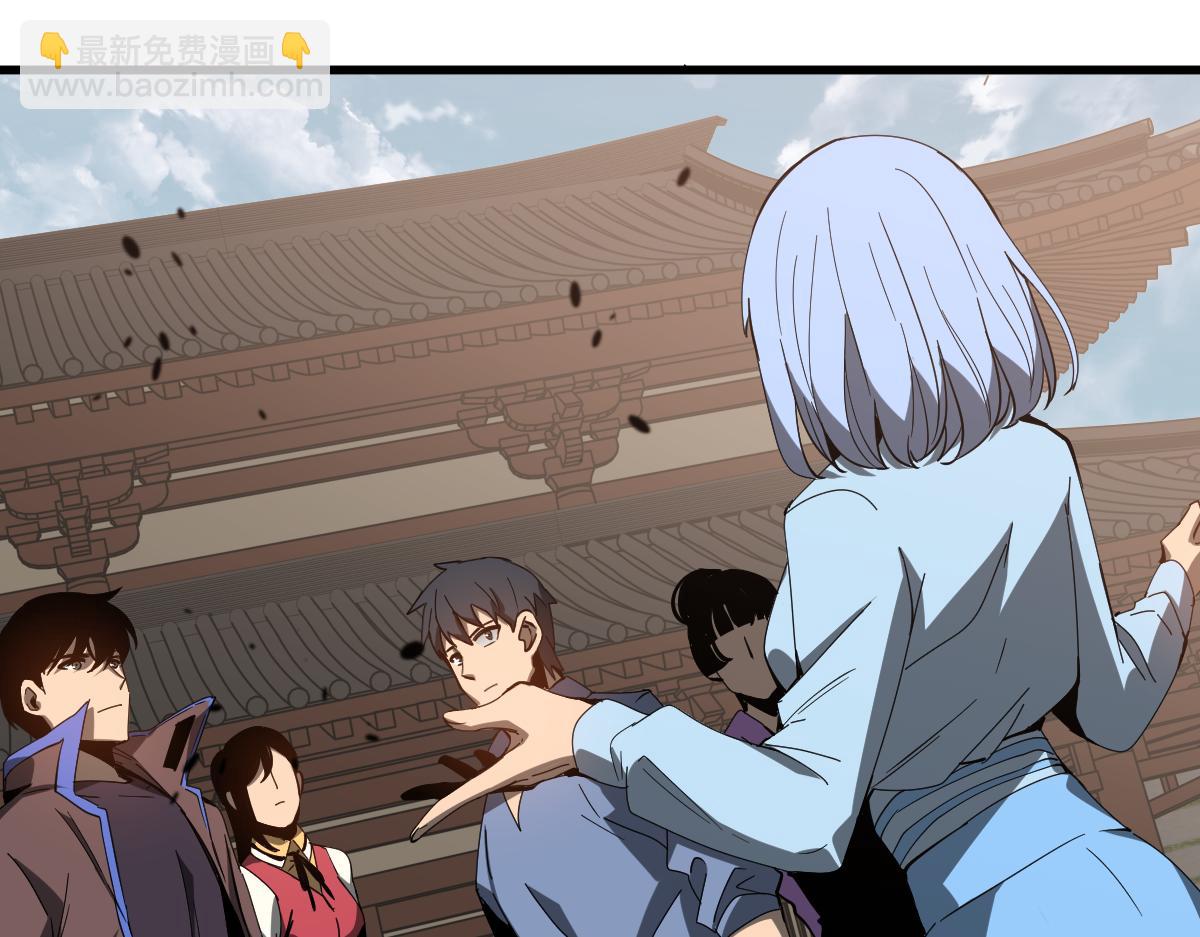 超凡進化 - 077話 乾屍與魚乾(2/4) - 8