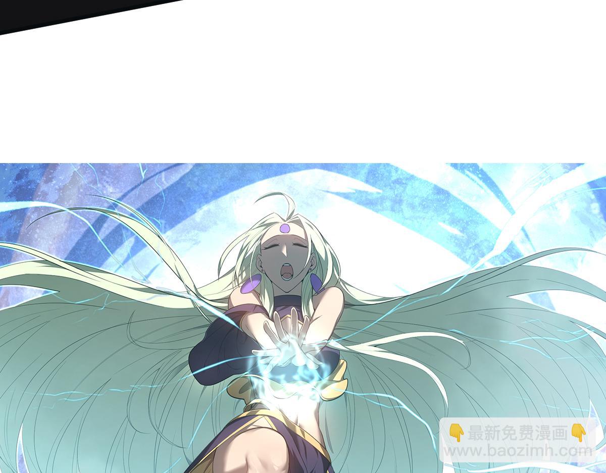 超凡進化 - 077話 乾屍與魚乾(1/4) - 8