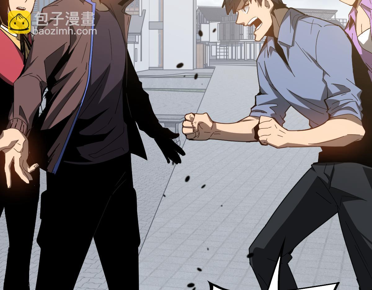 超凡進化 - 077話 乾屍與魚乾(2/4) - 5