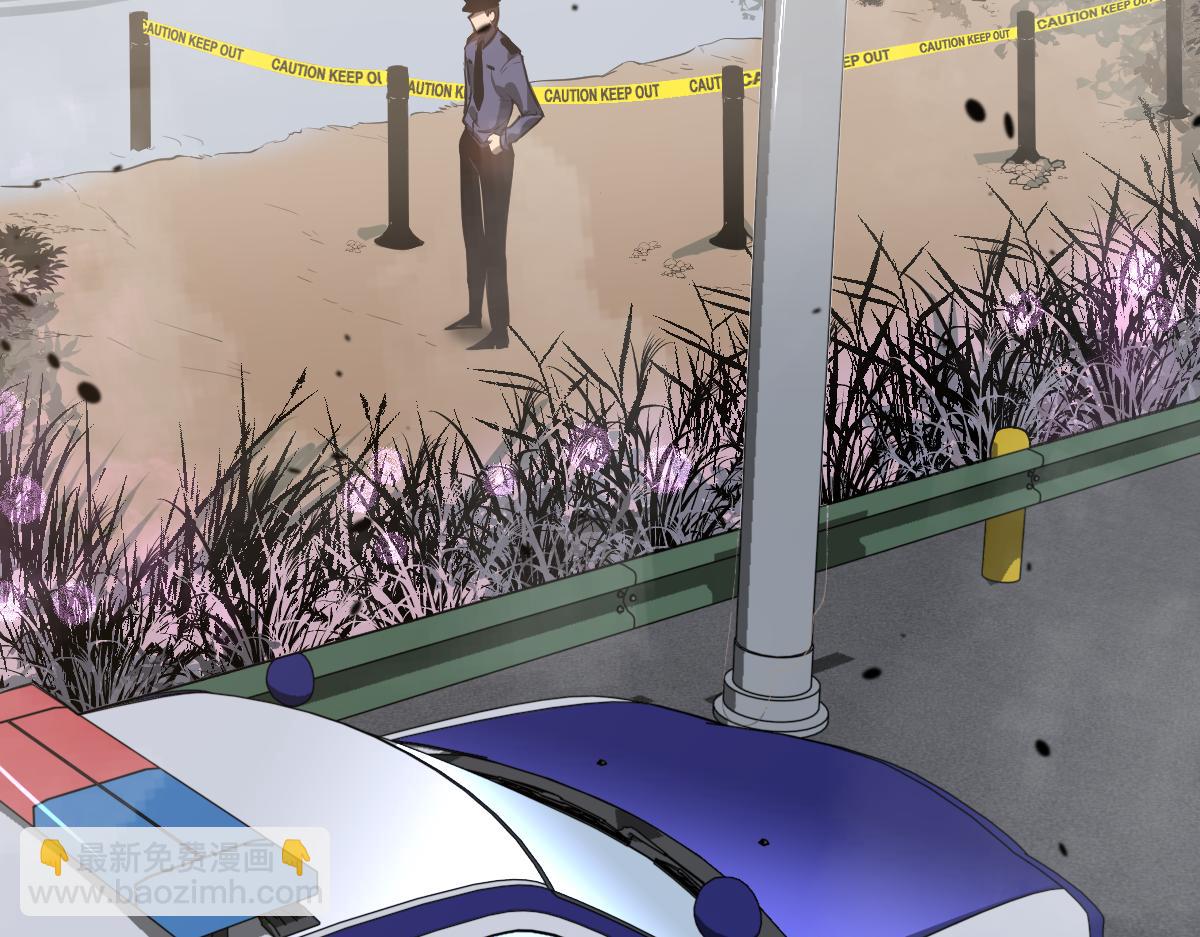 超凡進化 - 077話 乾屍與魚乾(2/4) - 7