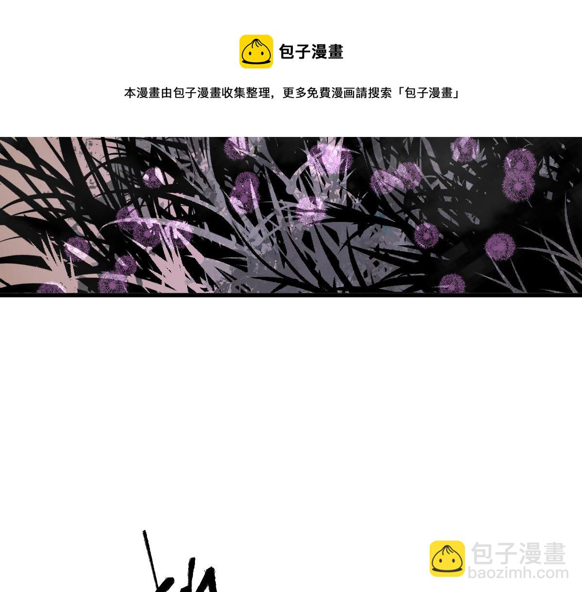 超凡進化 - 077話 乾屍與魚乾(2/4) - 5