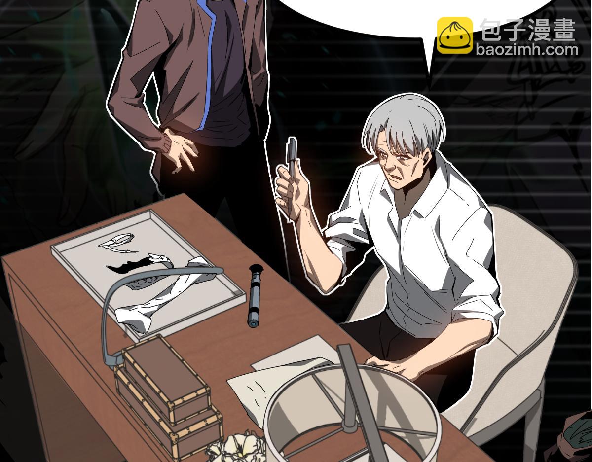 超凡進化 - 079話 前線與樣本(3/4) - 4