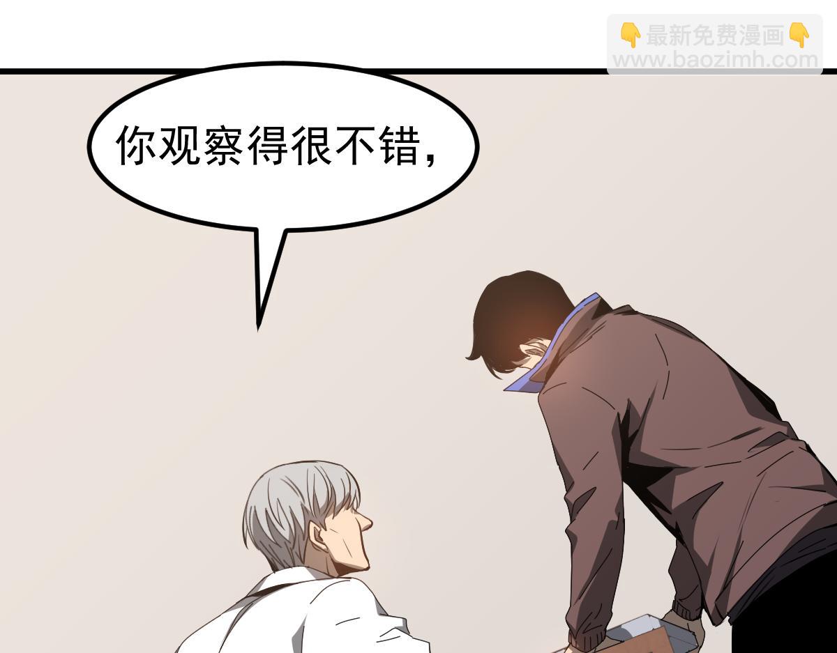 超凡進化 - 079話 前線與樣本(3/4) - 2