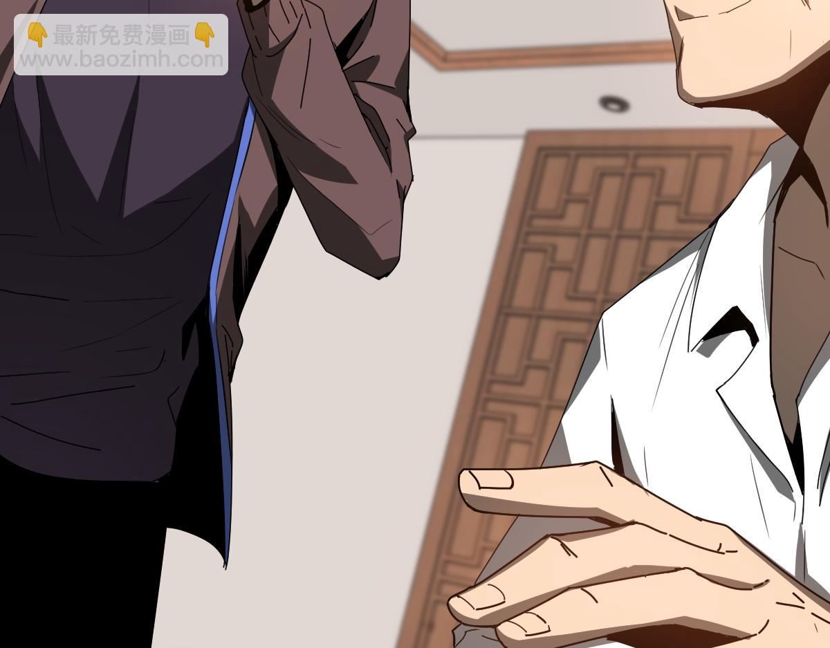 超凡進化 - 079話 前線與樣本(3/4) - 6