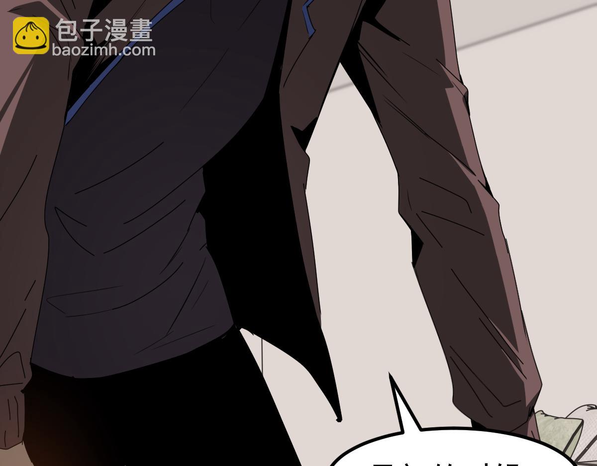 超凡進化 - 079話 前線與樣本(3/4) - 2