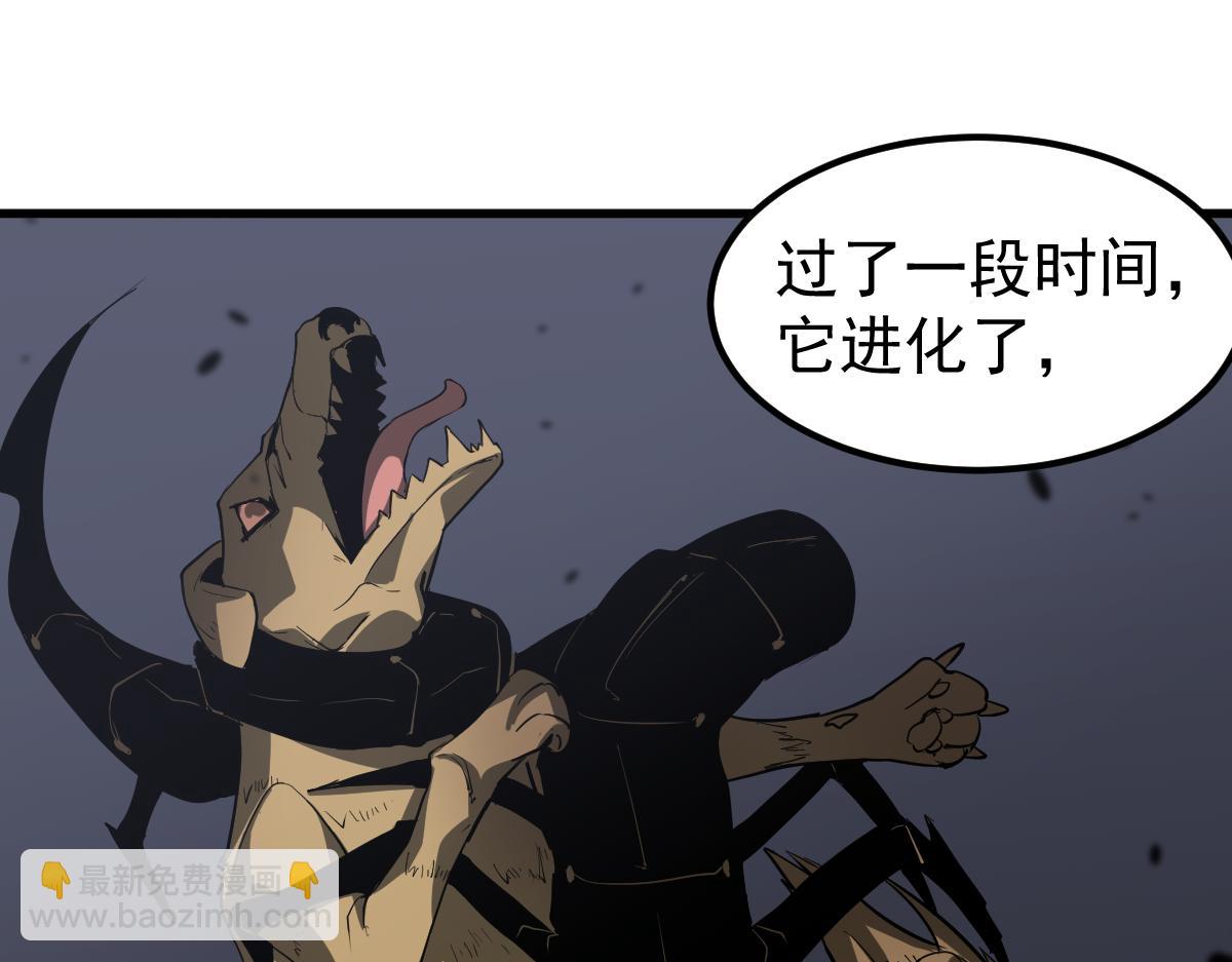 超凡進化 - 079話 前線與樣本(3/4) - 5