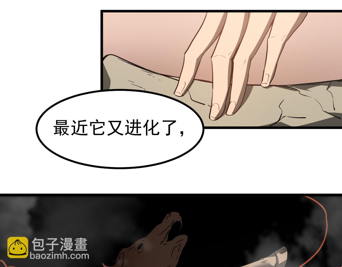 超凡進化 - 079話 前線與樣本(3/4) - 7