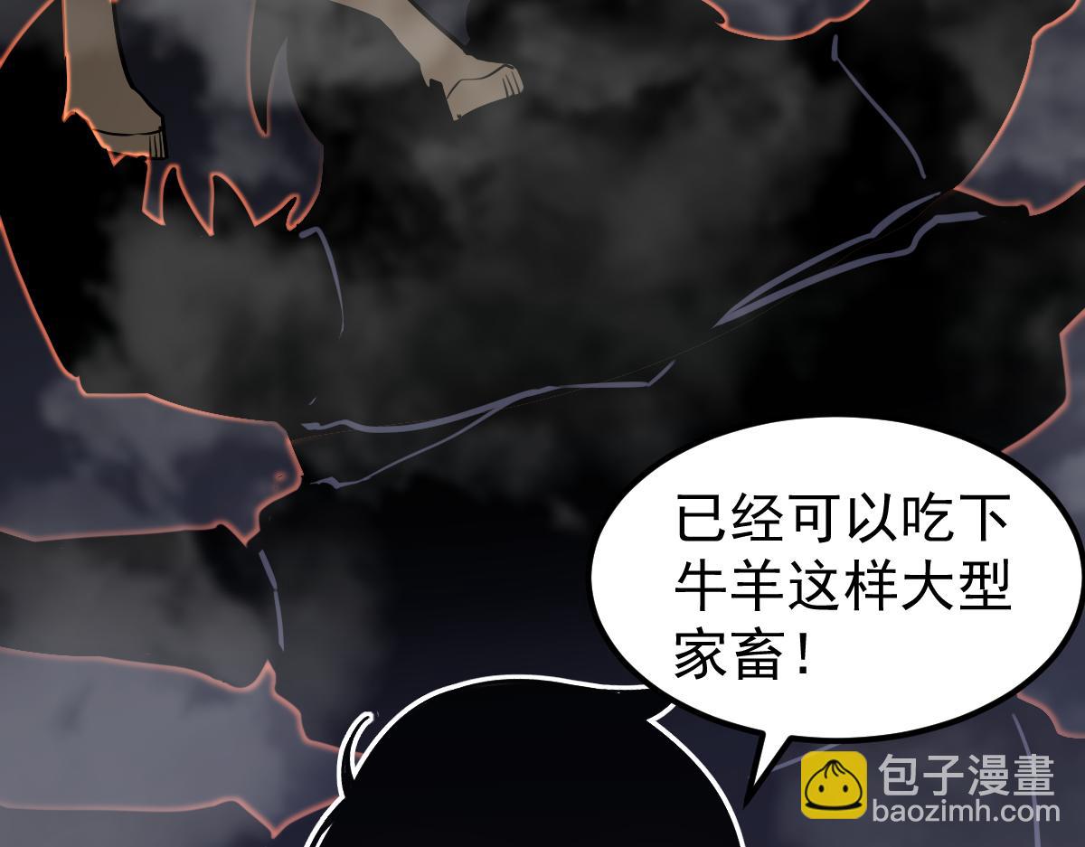 超凡進化 - 079話 前線與樣本(3/4) - 1