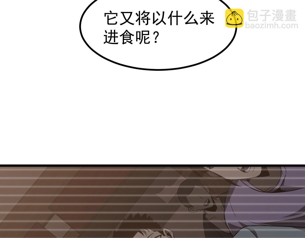 超凡進化 - 079話 前線與樣本(3/4) - 8