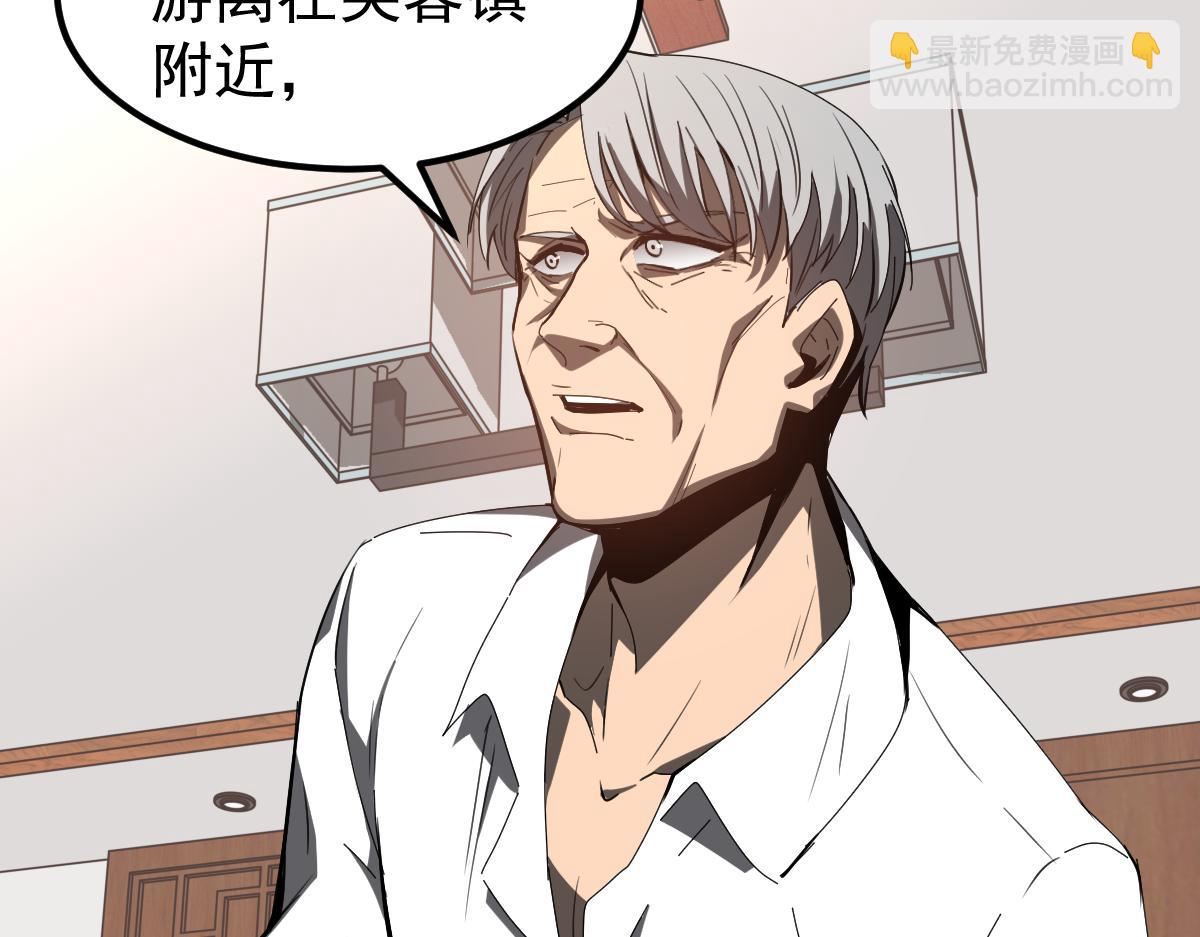 超凡進化 - 079話 前線與樣本(3/4) - 3