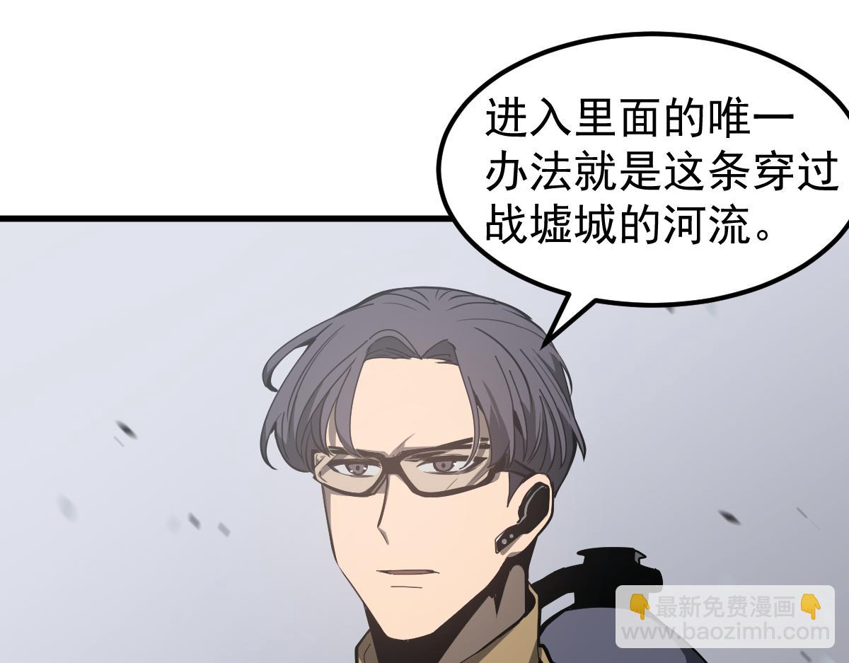 超凡進化 - 079話 前線與樣本(1/4) - 5