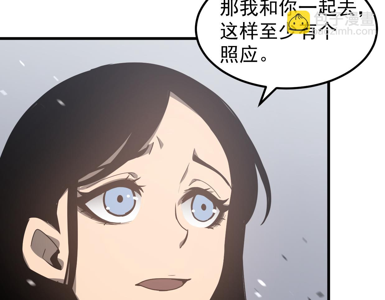 超凡進化 - 079話 前線與樣本(1/4) - 8