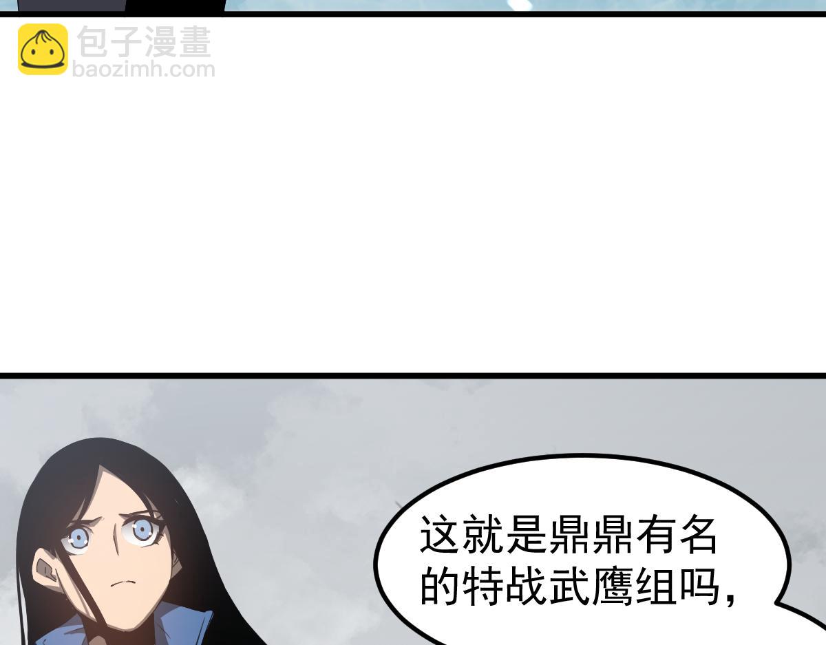 超凡進化 - 079話 前線與樣本(2/4) - 7