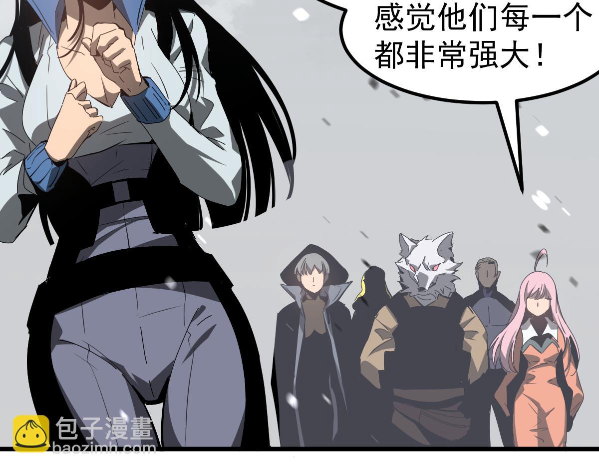 超凡進化 - 079話 前線與樣本(2/4) - 8