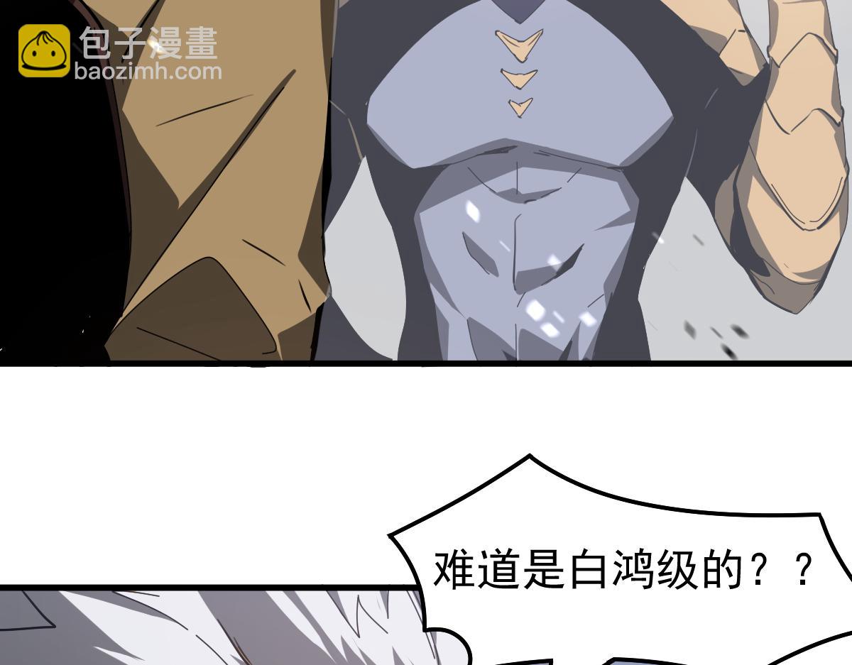 超凡進化 - 079話 前線與樣本(2/4) - 5