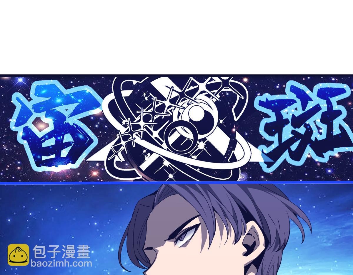 超凡進化 - 079話 前線與樣本(2/4) - 7