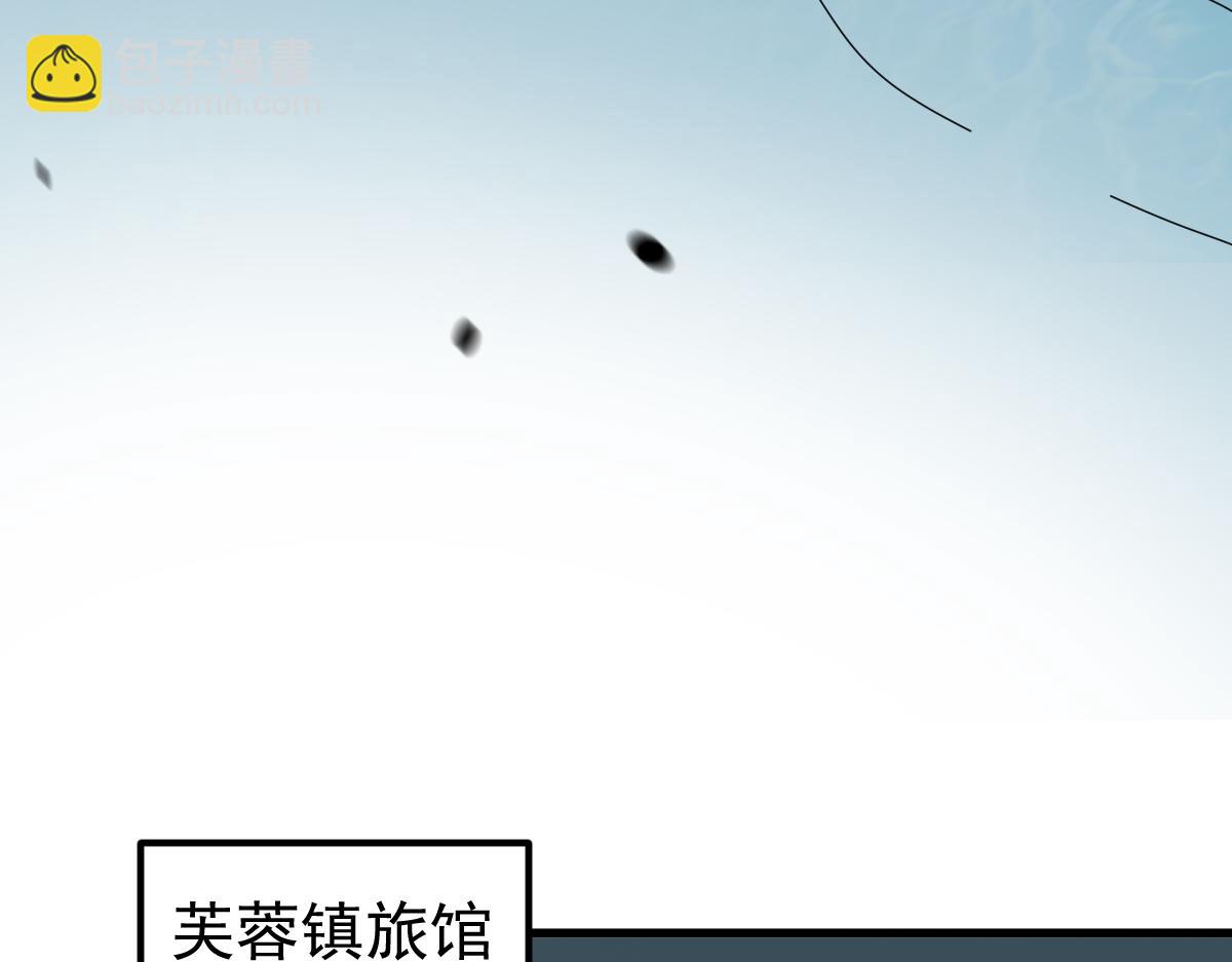 超凡進化 - 079話 前線與樣本(2/4) - 5