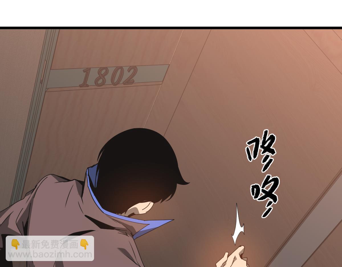 超凡進化 - 079話 前線與樣本(2/4) - 5