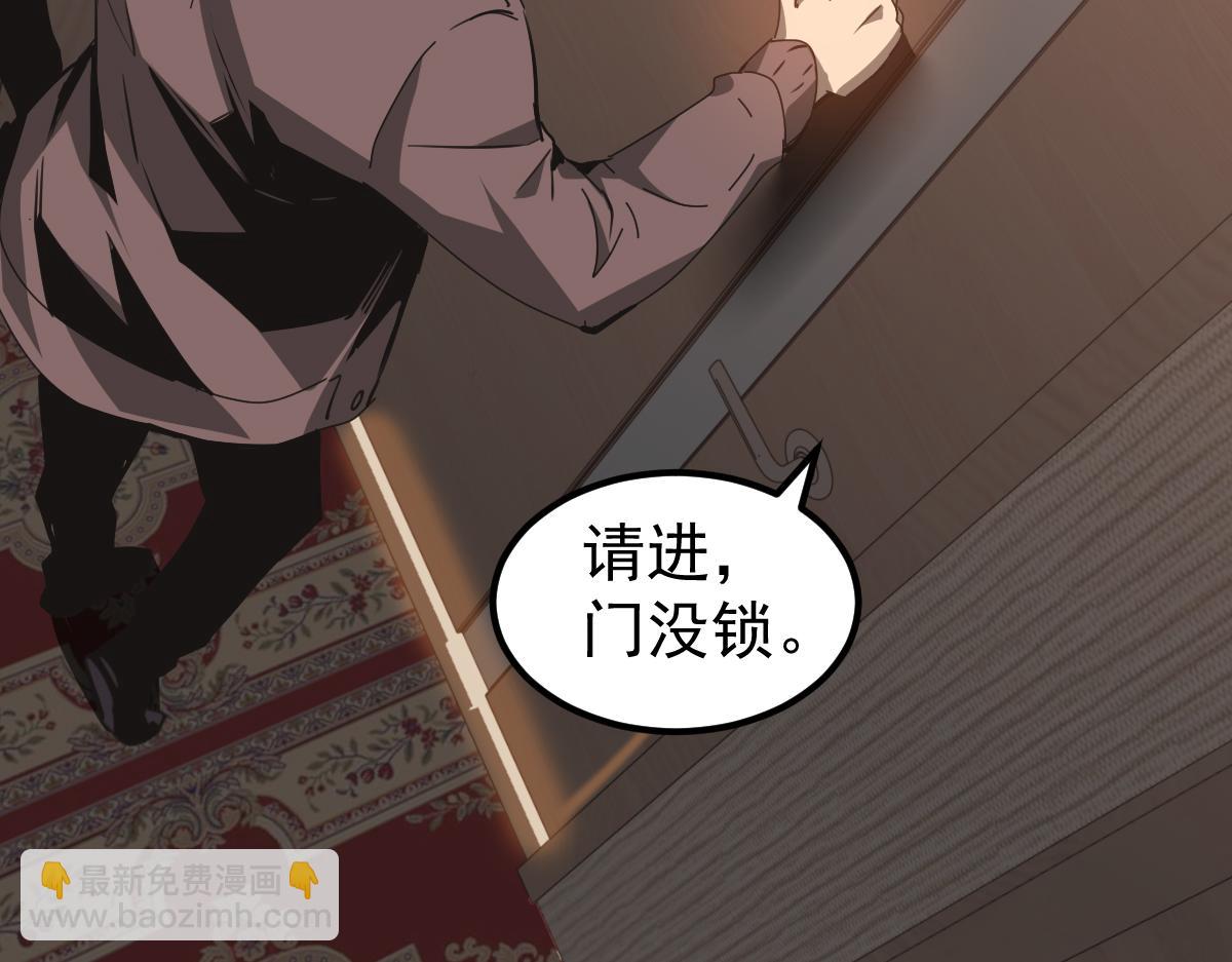 超凡進化 - 079話 前線與樣本(2/4) - 6