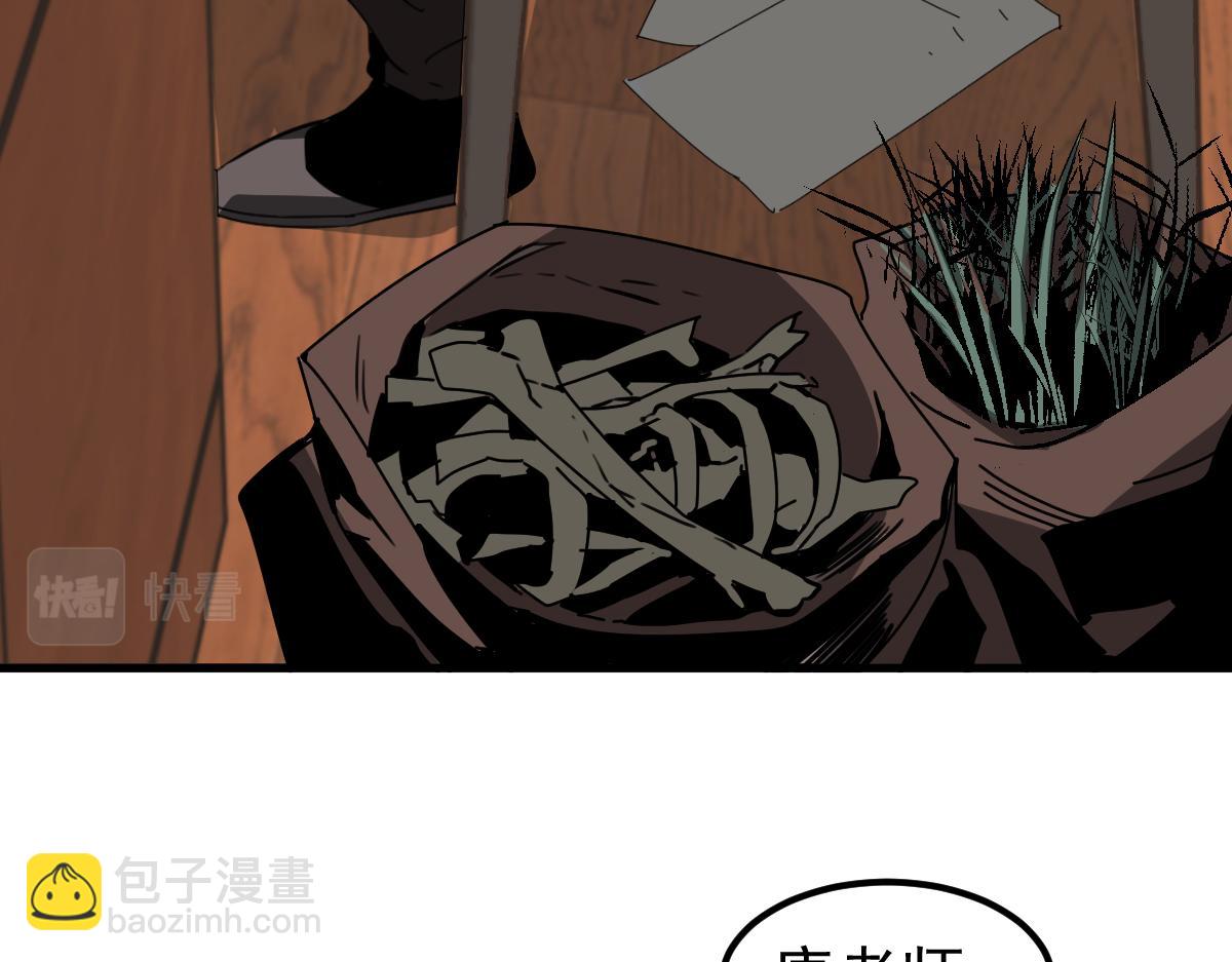 超凡進化 - 079話 前線與樣本(2/4) - 4