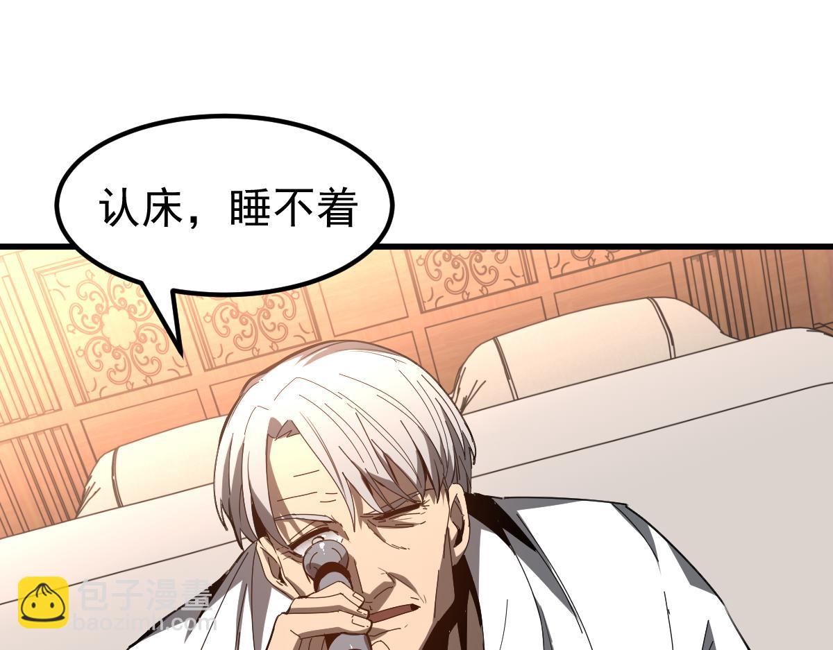 超凡進化 - 079話 前線與樣本(2/4) - 6